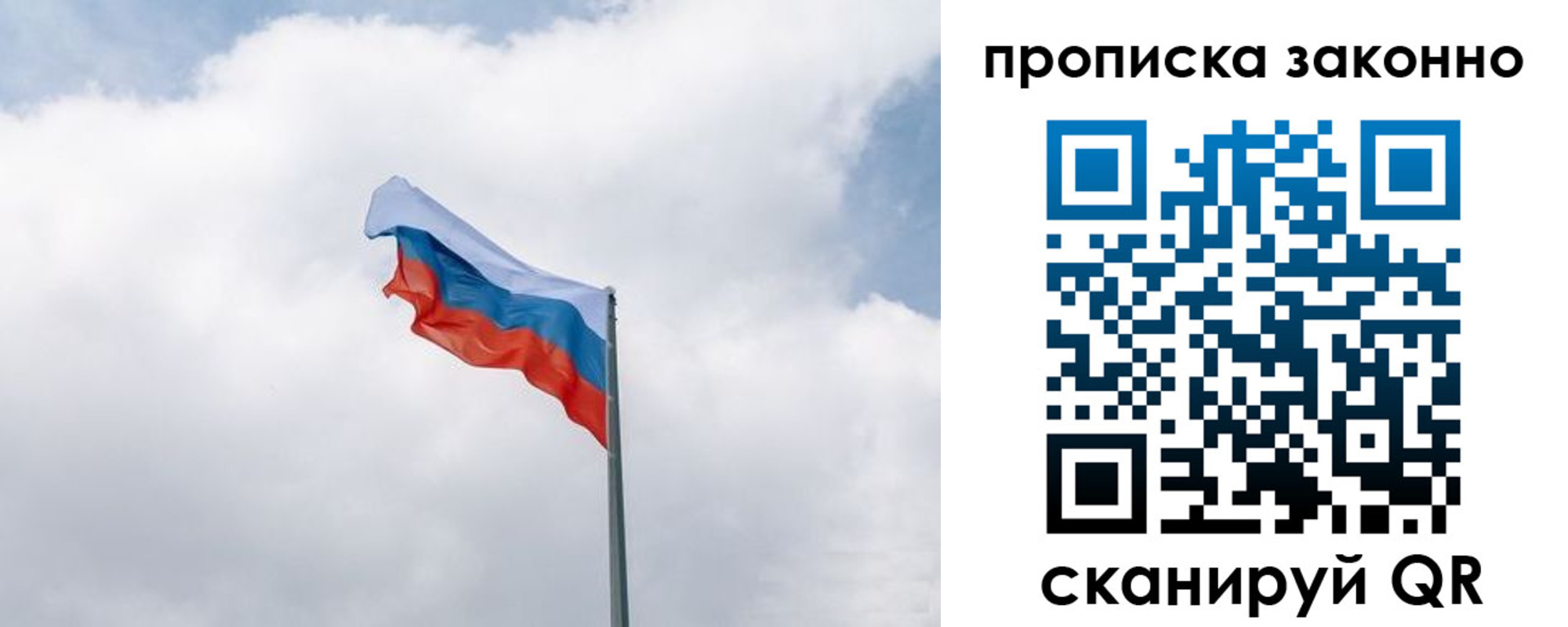 прописка поиск в Углегорске
